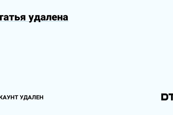 Кракен сайт kr2web