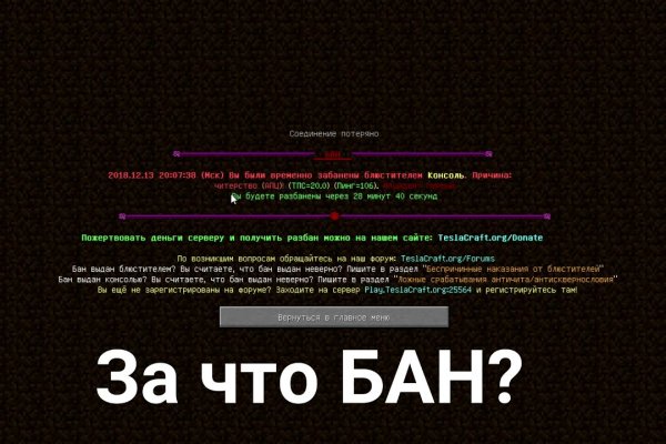 Можно ли зайти на кракен через обычный браузер