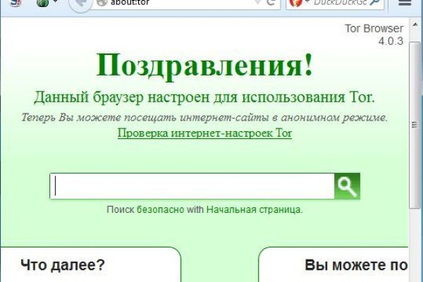 Кракен kr2web in