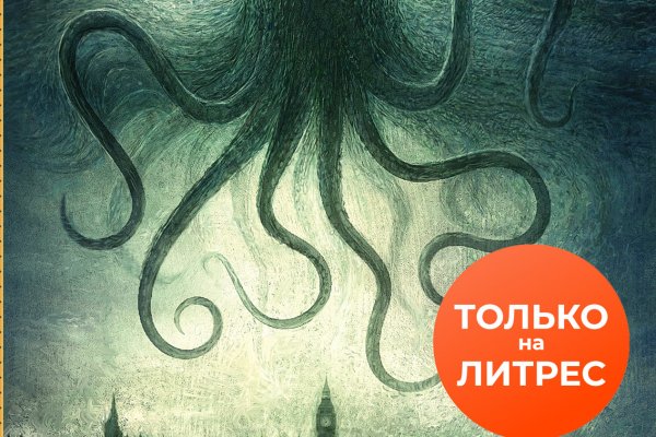 Kraken ссылка kraken link24 info