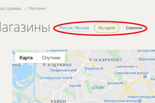 Кракен аватарка маркетплейс