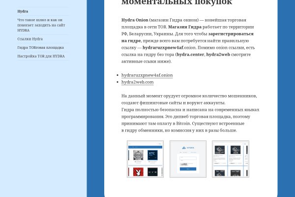 Ссылки на кракен at