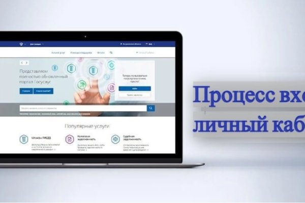 Как вывести деньги с кракена маркетплейс