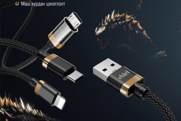 Kraken зайти на сайт