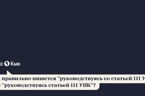 Kraken пользователь не найден при входе