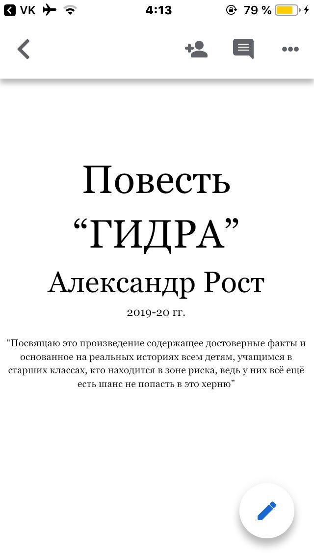 Кракен сайт покупок