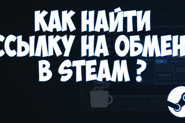 Восстановить аккаунт на кракене